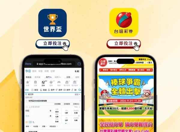 黄老板醉酒,中断阿莫林,采访,2026世界杯,世界杯赛程,球队信息,场馆分布,赛事动态