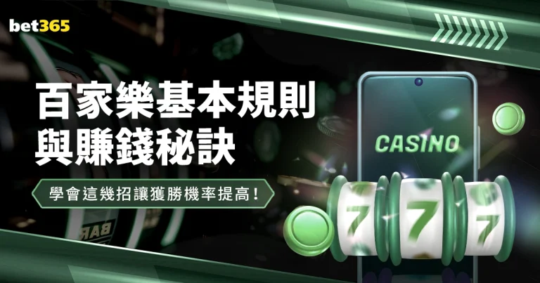 莱因克尔坚,信西蒙斯无,意外碰撞导,2026世界杯,世界杯赛程,球队信息,场馆分布,赛事动态