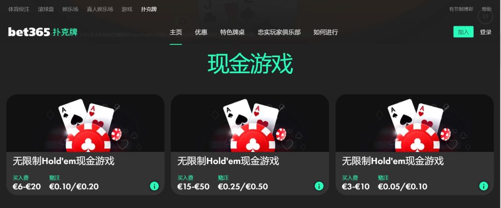 亨德森制胜,一击,勒温头球扳,2026世界杯,世界杯赛程,球队信息,场馆分布,赛事动态