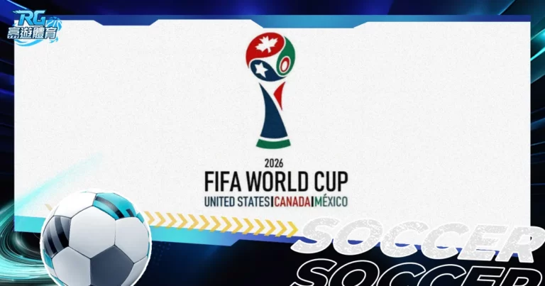 維尼修斯詳,2026世界杯,世界杯赛程,2026世界杯,世界杯赛程,球队信息,场馆分布,赛事动态