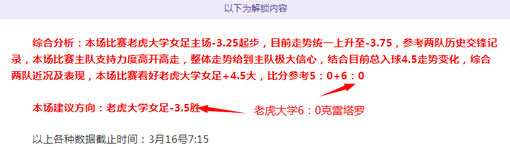 圖多爾獲任,拉齊奧主帥,經驗與特色,2026世界杯,世界杯赛程,球队信息,场馆分布,赛事动态