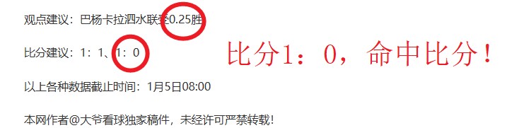 海港连胜能,否终结,泰山挑战,2026世界杯,世界杯赛程,球队信息,场馆分布,赛事动态