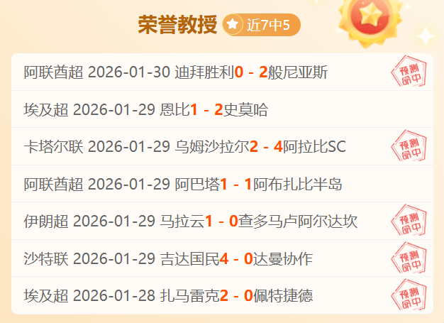 切尔西理念,冲突,米克尔言论,2026世界杯,世界杯赛程,球队信息,场馆分布,赛事动态