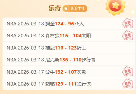 德欧杯场地,莱比锡体育,2026世界杯,2026世界杯,世界杯赛程,球队信息,场馆分布,赛事动态