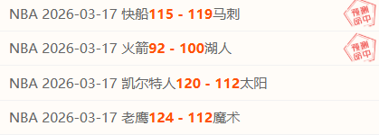 广州豹半场,领先梅州,韩轩助攻致,2026世界杯,世界杯赛程,球队信息,场馆分布,赛事动态