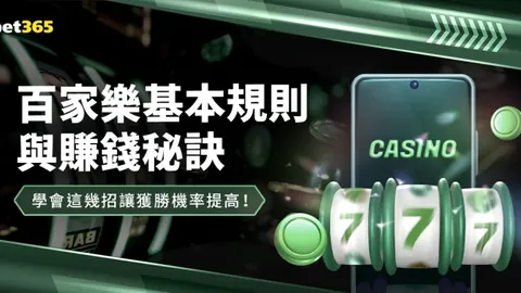 莱因克尔坚信西蒙斯无辜：意外碰撞导致红牌，范戴克遭受不公