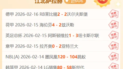 瓜迪奥拉盛赞：斯通斯强势回归；多纳鲁马神扑再现！瓜帅回忆：那球我以为它要飞进网了！