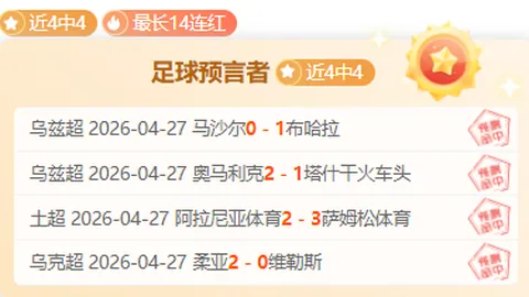 全运U20男足激战升级，八强名单揭晓：上海新疆领跑，浙江不幸止步！